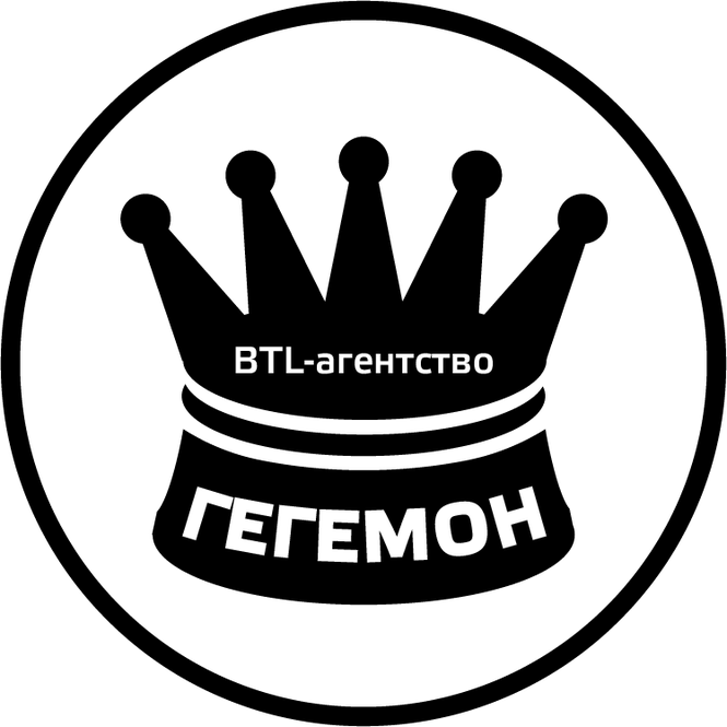 Фирма гегемон. Гегемон. Гегемон лого. BTL эмблема. Кто такой гегемон.